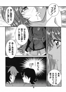 (C68) [Studio BOXER (Shima Takashi, Taka)] HOHETO 31 (Gundam SEED DESTINY) - page 8