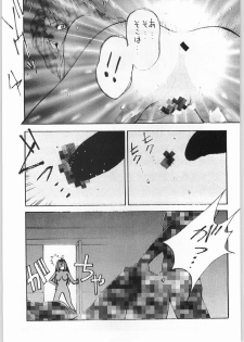 (C48) [Yaen (Various) Yaen Gimunema (Various) - page 30