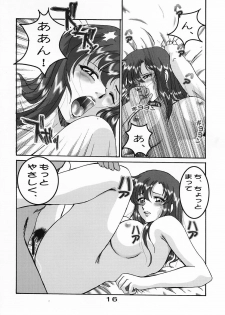 (C69) [Studio BOXER (Machumoto Nyao, Shima Takashi, Taka)] HOHETO 32 (Gundam SEED DESTINY) - page 15