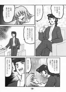 (C69) [Studio BOXER (Machumoto Nyao, Shima Takashi, Taka)] HOHETO 32 (Gundam SEED DESTINY) - page 27