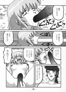 (C69) [Studio BOXER (Machumoto Nyao, Shima Takashi, Taka)] HOHETO 32 (Gundam SEED DESTINY) - page 30