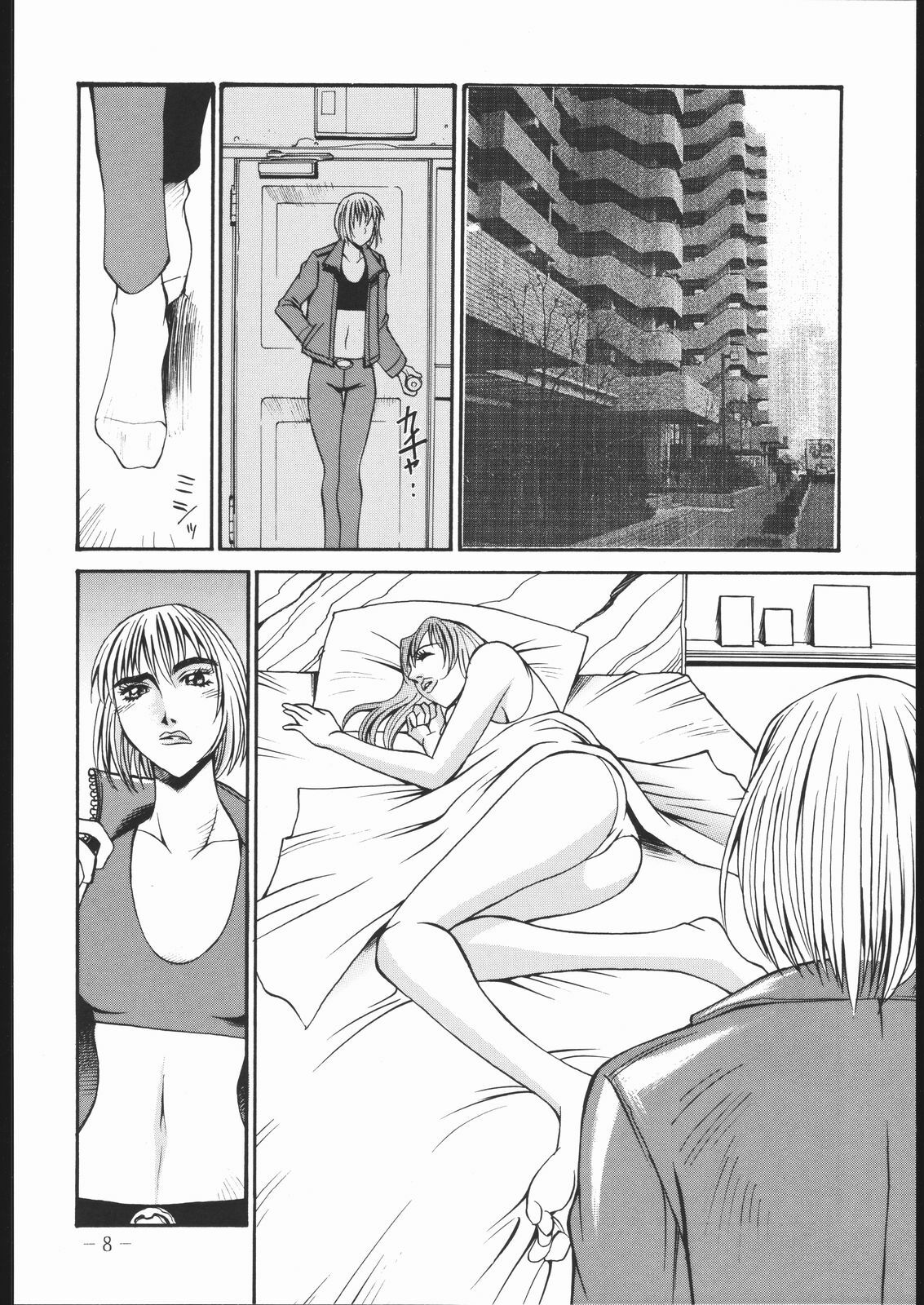 [Kumagaya Hakushon Kai (Don Shigeru)] OUT FIT NO NUMBERS page 7 full