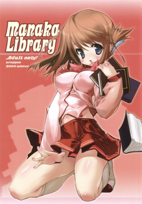 (C69) [Uropyon (Urotan)] Manaka Library (ToHeart 2) [English]