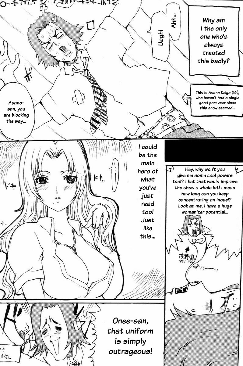 (Kyonyuukko 4) [Neko to Hato (Hatoya Mameshichi)] Kiku Hime. (BLEACH) [English] {doujin-moe.us} page 33 full