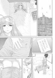 [Studio Wallaby (Haruhonya)] Onee-chan Sensei Nijigenme - page 8