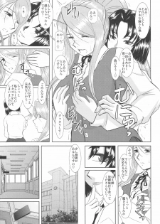 (COMIC1☆3) [Studio Wallaby (Haruhonya)] Onee-Chan Sensei Yojigenme - page 8