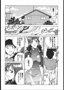 [Kumagaya Hakushon Kai (Don Shigeru)] Oshiete! Onee-san - page 11