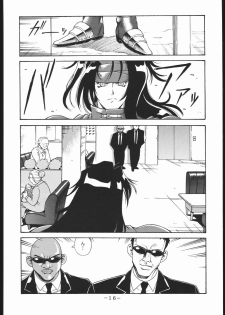 [C・R・C (Don Shigeru)] MY FUNNY VALENTINE (Final Fantasy VII) - page 15