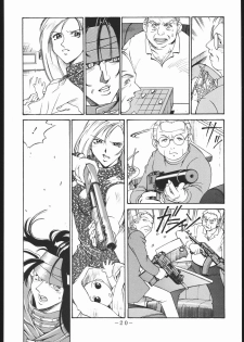 [C・R・C (Don Shigeru)] MY FUNNY VALENTINE (Final Fantasy VII) - page 19
