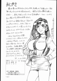 [C・R・C (Don Shigeru)] MY FUNNY VALENTINE (Final Fantasy VII) - page 41