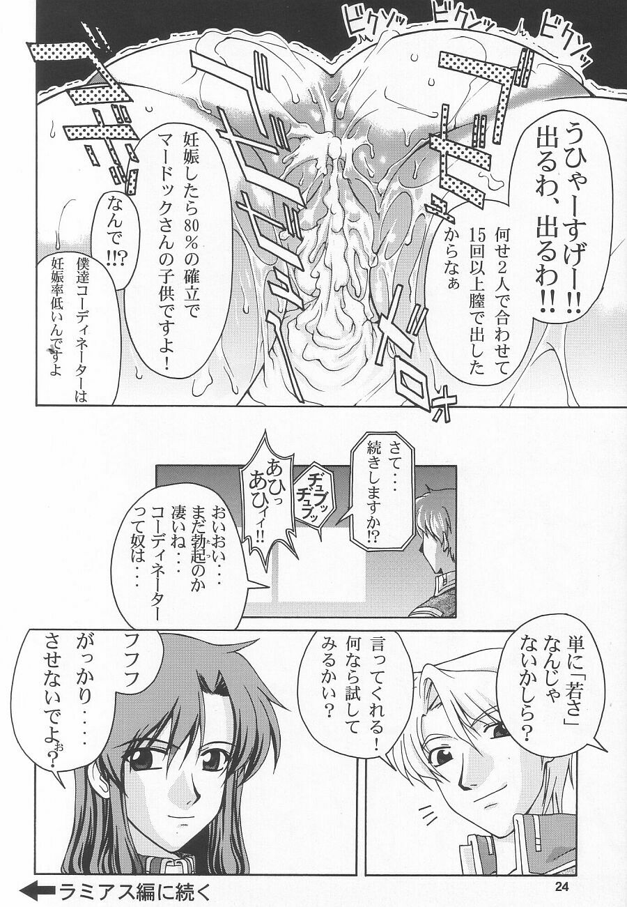 (C64) [GOLD RUSH (Suzuki Address)] Emotion (Ai) (Gundam SEED) page 24 full