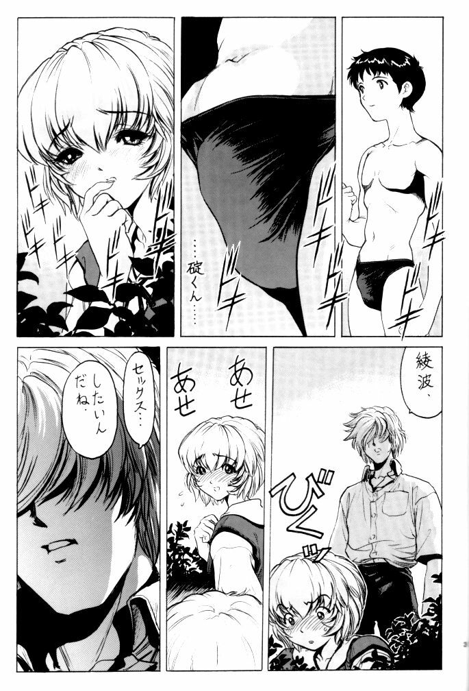 (C62) [Nonoya (Nonomura Hideki)] nonoya 2 (Neon Genesis Evangelion, Onegai Teacher) page 37 full