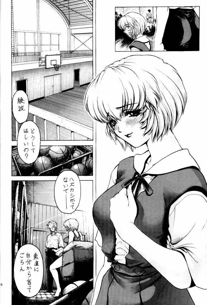 (C62) [Nonoya (Nonomura Hideki)] nonoya 2 (Neon Genesis Evangelion, Onegai Teacher) page 38 full