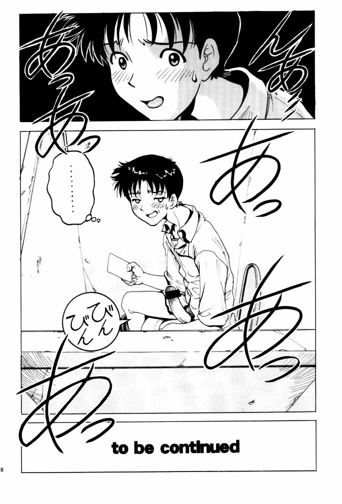 (C62) [Nonoya (Nonomura Hideki)] nonoya 2 (Neon Genesis Evangelion, Onegai Teacher) page 50 full