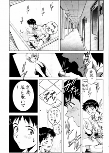 (C62) [Nonoya (Nonomura Hideki)] nonoya 2 (Neon Genesis Evangelion, Onegai Teacher) - page 47