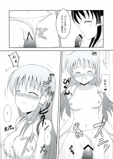 [無軌道×DPSの奴隷達] 早苗さんのおっぱい (Touhou) - page 20