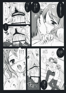 [Kurosawa pict (Kurosawa Kiyotaka)] K-on no Tokkun! (K-ON!) - page 23