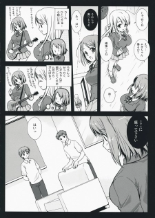 [Kurosawa pict (Kurosawa Kiyotaka)] K-on no Tokkun! (K-ON!) - page 6