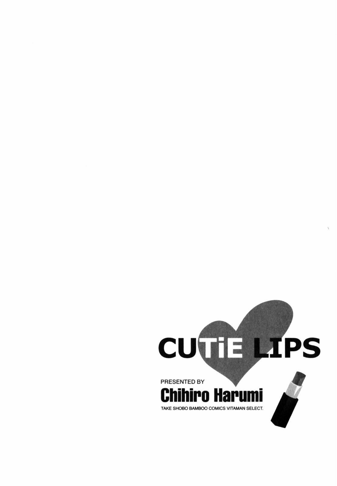 [Harumi Chihiro] Cutie Lips page 69 full