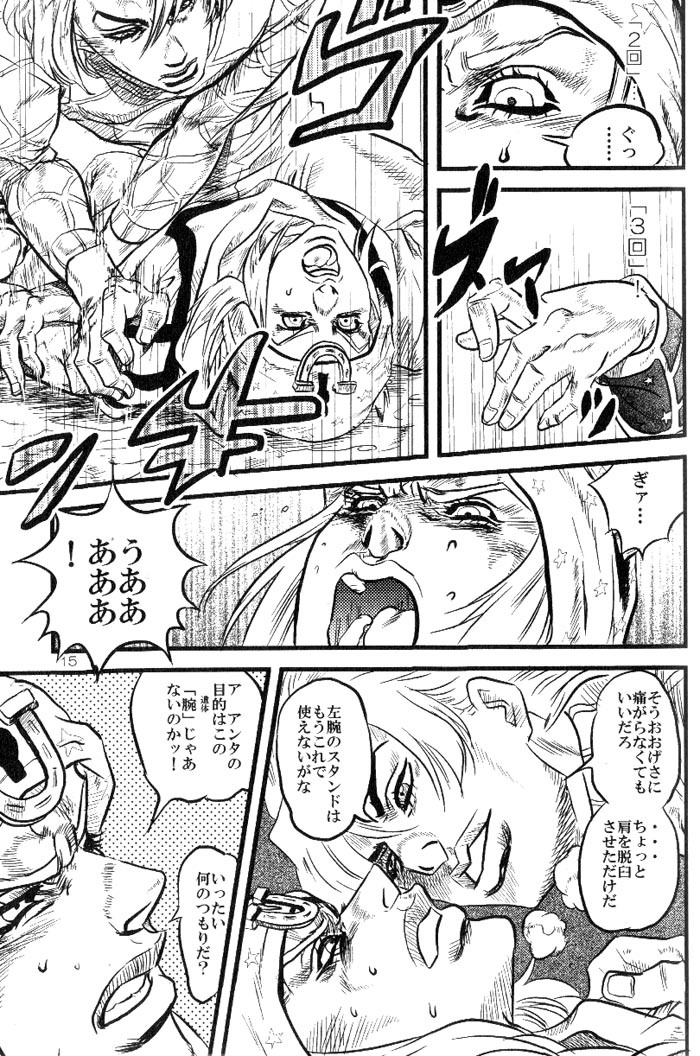 [Silver-Kingdom (11COLORS, Virginia Nitouhei)] Yokubou no Tani Zetsubou no Ame ~Zenpen~ (JoJo's Bizarre Adventure - Steel Ball Run) page 14 full