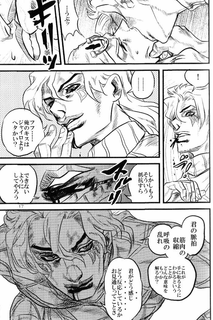 [Silver-Kingdom (11COLORS, Virginia Nitouhei)] Yokubou no Tani Zetsubou no Ame ~Zenpen~ (JoJo's Bizarre Adventure - Steel Ball Run) page 16 full