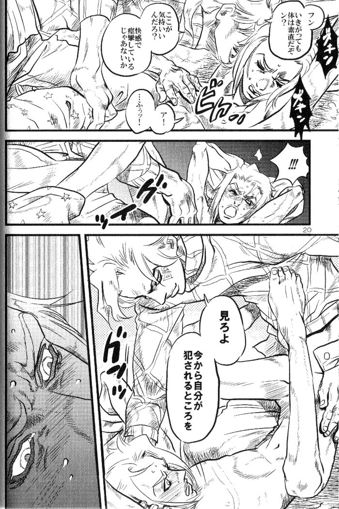 [Silver-Kingdom (11COLORS, Virginia Nitouhei)] Yokubou no Tani Zetsubou no Ame ~Zenpen~ (JoJo's Bizarre Adventure - Steel Ball Run) page 19 full