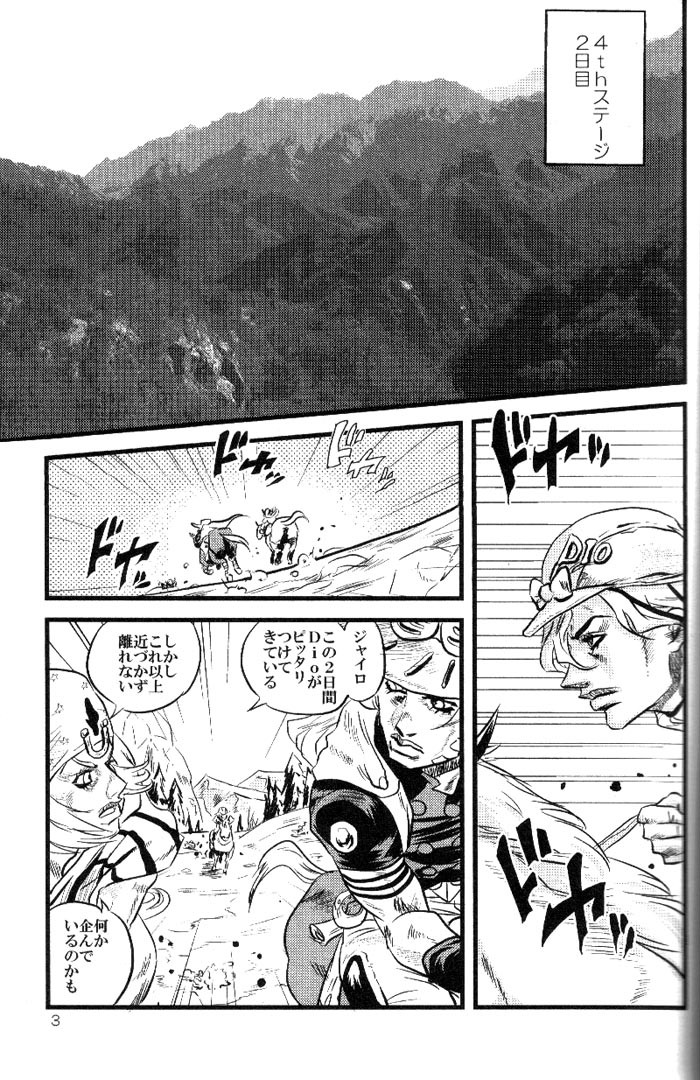 [Silver-Kingdom (11COLORS, Virginia Nitouhei)] Yokubou no Tani Zetsubou no Ame ~Zenpen~ (JoJo's Bizarre Adventure - Steel Ball Run) page 2 full