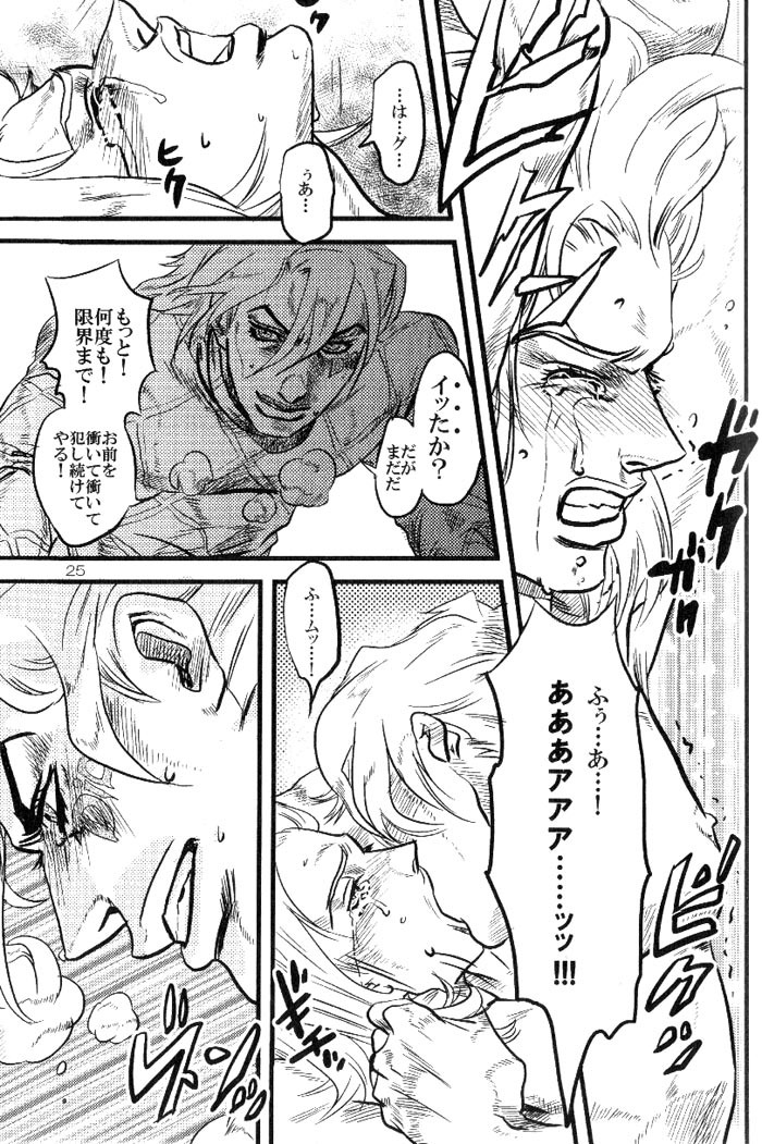 [Silver-Kingdom (11COLORS, Virginia Nitouhei)] Yokubou no Tani Zetsubou no Ame ~Zenpen~ (JoJo's Bizarre Adventure - Steel Ball Run) page 24 full