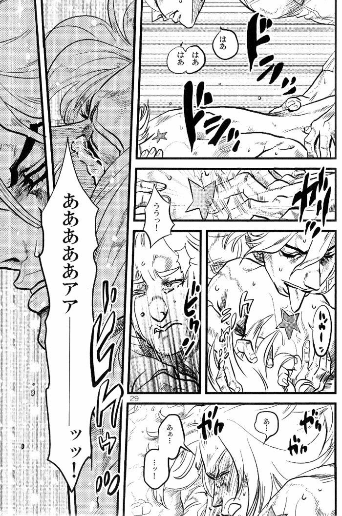 [Silver-Kingdom (11COLORS, Virginia Nitouhei)] Yokubou no Tani Zetsubou no Ame ~Zenpen~ (JoJo's Bizarre Adventure - Steel Ball Run) page 28 full