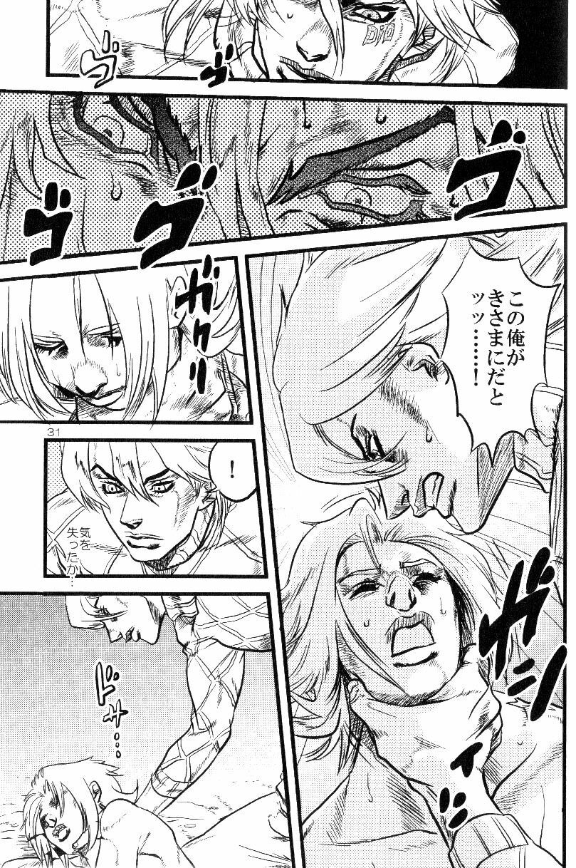 [Silver-Kingdom (11COLORS, Virginia Nitouhei)] Yokubou no Tani Zetsubou no Ame ~Zenpen~ (JoJo's Bizarre Adventure - Steel Ball Run) page 30 full