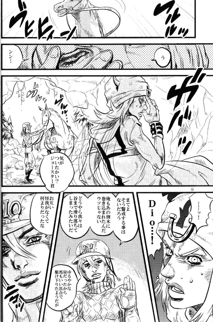 [Silver-Kingdom (11COLORS, Virginia Nitouhei)] Yokubou no Tani Zetsubou no Ame ~Zenpen~ (JoJo's Bizarre Adventure - Steel Ball Run) page 7 full