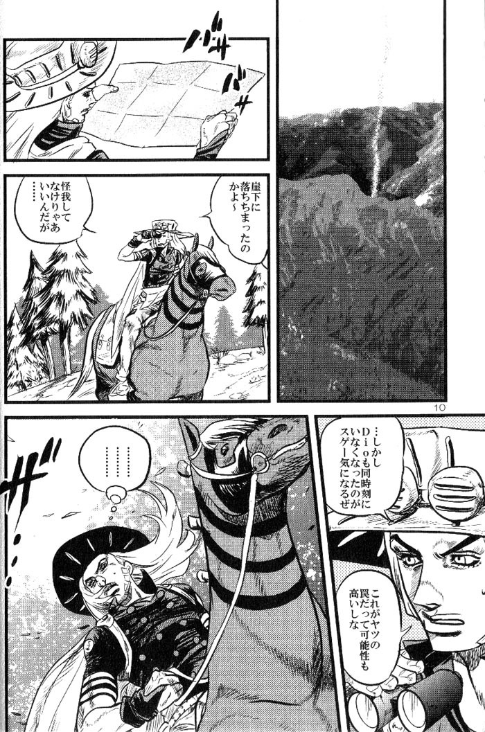 [Silver-Kingdom (11COLORS, Virginia Nitouhei)] Yokubou no Tani Zetsubou no Ame ~Zenpen~ (JoJo's Bizarre Adventure - Steel Ball Run) page 9 full