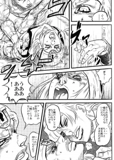 [Silver-Kingdom (11COLORS, Virginia Nitouhei)] Yokubou no Tani Zetsubou no Ame ~Zenpen~ (JoJo's Bizarre Adventure - Steel Ball Run) - page 14