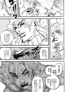 [Silver-Kingdom (11COLORS, Virginia Nitouhei)] Yokubou no Tani Zetsubou no Ame ~Zenpen~ (JoJo's Bizarre Adventure - Steel Ball Run) - page 16