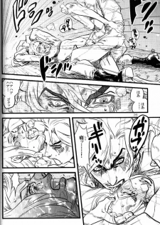 [Silver-Kingdom (11COLORS, Virginia Nitouhei)] Yokubou no Tani Zetsubou no Ame ~Zenpen~ (JoJo's Bizarre Adventure - Steel Ball Run) - page 25