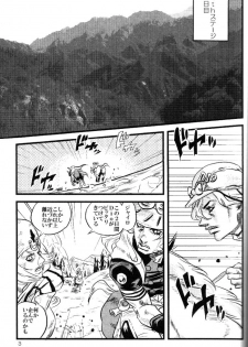 [Silver-Kingdom (11COLORS, Virginia Nitouhei)] Yokubou no Tani Zetsubou no Ame ~Zenpen~ (JoJo's Bizarre Adventure - Steel Ball Run) - page 2