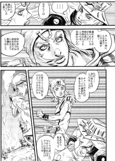 [Silver-Kingdom (11COLORS, Virginia Nitouhei)] Yokubou no Tani Zetsubou no Ame ~Zenpen~ (JoJo's Bizarre Adventure - Steel Ball Run) - page 3