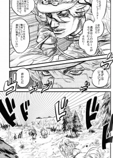 [Silver-Kingdom (11COLORS, Virginia Nitouhei)] Yokubou no Tani Zetsubou no Ame ~Zenpen~ (JoJo's Bizarre Adventure - Steel Ball Run) - page 4