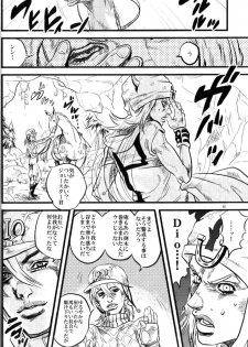 [Silver-Kingdom (11COLORS, Virginia Nitouhei)] Yokubou no Tani Zetsubou no Ame ~Zenpen~ (JoJo's Bizarre Adventure - Steel Ball Run) - page 7