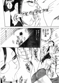 Doki! Special 2006-04 - page 28