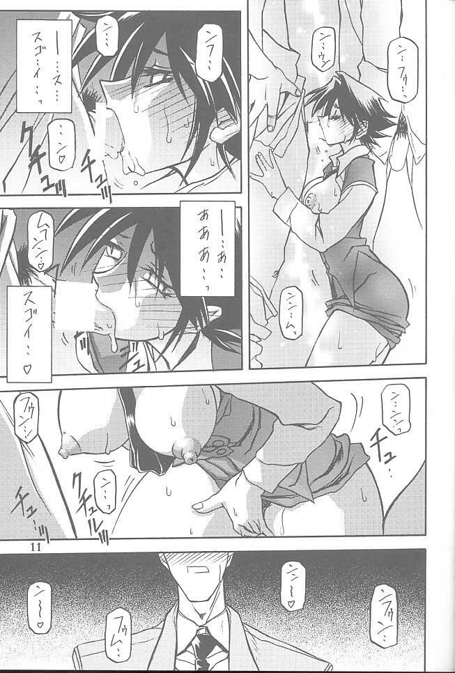 (C61) [Sankaku Apron (Sanbun Kyoden, Umu Rahi)] Yuumon no Hate Shichi page 10 full