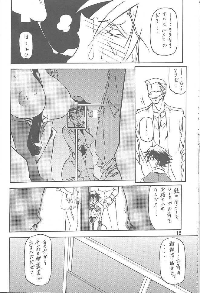 (C61) [Sankaku Apron (Sanbun Kyoden, Umu Rahi)] Yuumon no Hate Shichi page 11 full