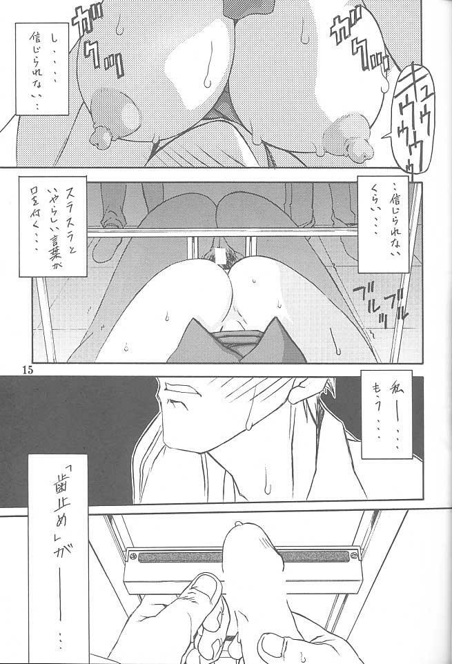 (C61) [Sankaku Apron (Sanbun Kyoden, Umu Rahi)] Yuumon no Hate Shichi page 14 full