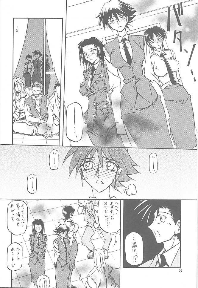 (C61) [Sankaku Apron (Sanbun Kyoden, Umu Rahi)] Yuumon no Hate Shichi page 7 full