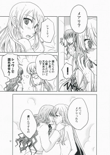 (COMIC1☆3) [VINEGER (Fujiwara Kanako)] Kanojo no Negai to, Kanojo no Negai (Shikkoku no Sharnoth ~what a beautiful tomorrow~) - page 12