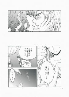 (COMIC1☆3) [VINEGER (Fujiwara Kanako)] Kanojo no Negai to, Kanojo no Negai (Shikkoku no Sharnoth ~what a beautiful tomorrow~) - page 13