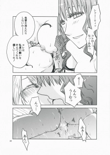 (COMIC1☆3) [VINEGER (Fujiwara Kanako)] Kanojo no Negai to, Kanojo no Negai (Shikkoku no Sharnoth ~what a beautiful tomorrow~) - page 22