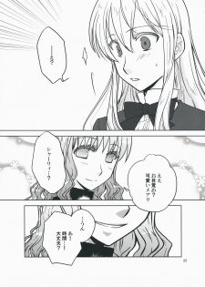 (COMIC1☆3) [VINEGER (Fujiwara Kanako)] Kanojo no Negai to, Kanojo no Negai (Shikkoku no Sharnoth ~what a beautiful tomorrow~) - page 25