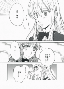 (COMIC1☆3) [VINEGER (Fujiwara Kanako)] Kanojo no Negai to, Kanojo no Negai (Shikkoku no Sharnoth ~what a beautiful tomorrow~) - page 6