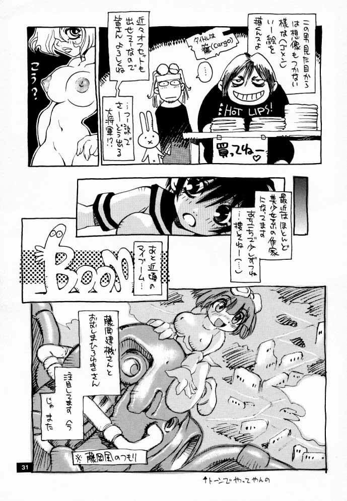 (C54) [Nouzui Majutsu (Various)] Nouzui Gengi (Street Fighter) page 30 full